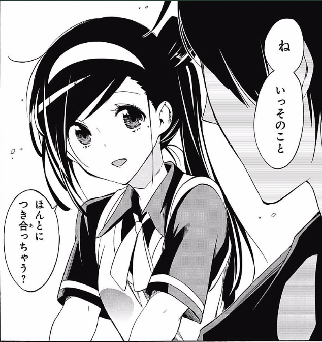 SP 古橋 文乃(サイン入り) 買取 | ぼくたちは勉強ができない
