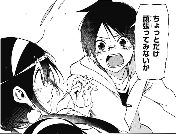 SP 古橋 文乃(サイン入り) 買取 | ぼくたちは勉強ができない