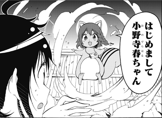 問113 ぼくたちは勉強ができない 未だその恋心を隠す文乃 友情回想編のプレリュードとなるか Comme C Est Mignon